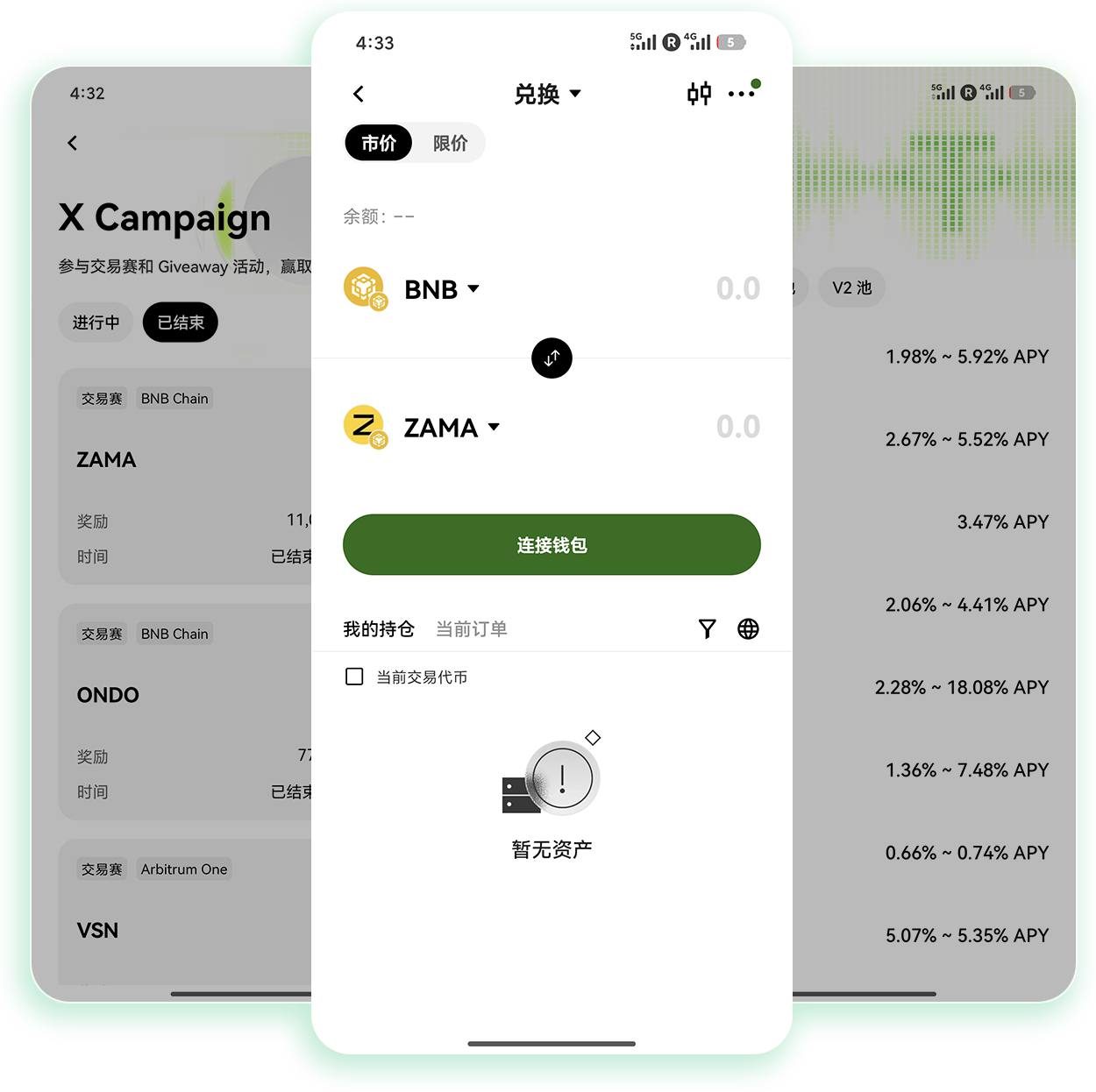 欧交易所app正版入口 安全合规加密货币交易工具官方获取渠道